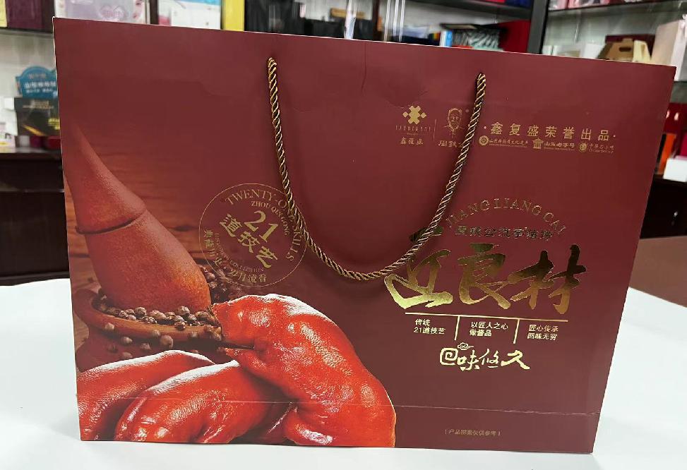 察右后旗礼品盒定制